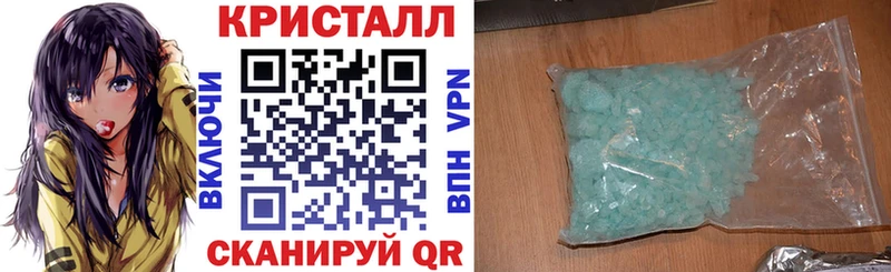 Амфетамин Premium  Купить закладки  Кандалакша 