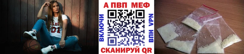 Купить где  Кандалакша  А ПВП СК 