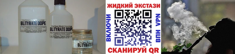 Купить где  Кандалакша  Бутират оксана 