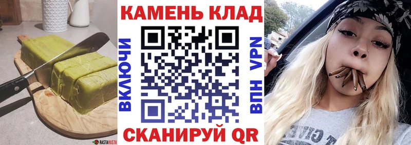 Canna-Cookies марихуана  Купить закладки  Кандалакша 