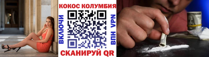 Cocaine FishScale  Купить  Кандалакша 