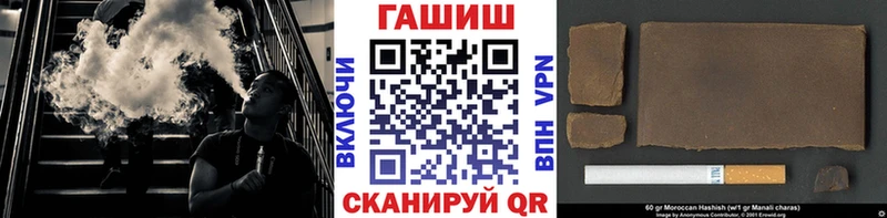 ГАШ ice o lator Кандалакша