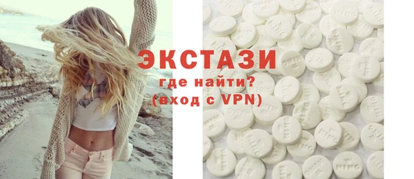 эйфоретик Горно-Алтайск