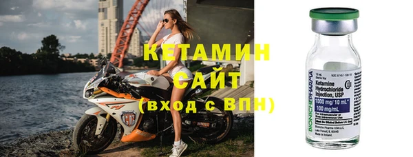 героин Горняк