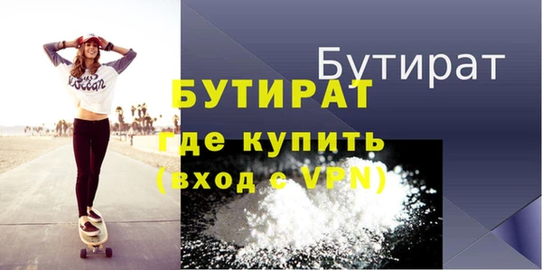 героин Горняк