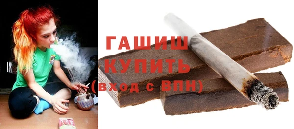 героин Горняк