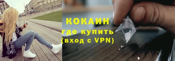 героин Горняк