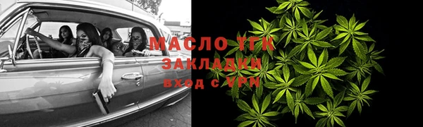 героин Горняк