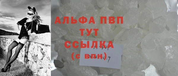 героин Горняк