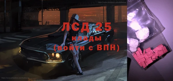 эйфоретик Горно-Алтайск