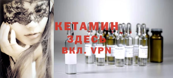 героин Горняк