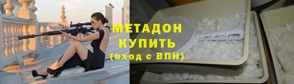 героин Горняк