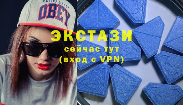 эйфоретик Горно-Алтайск
