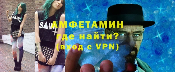 героин Горняк