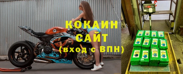 героин Горняк