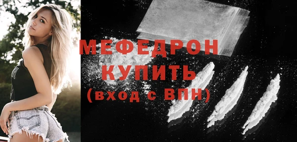 эйфоретик Горно-Алтайск