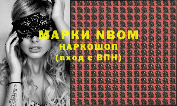 эйфоретик Горно-Алтайск