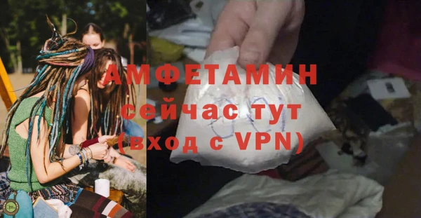 героин Горняк
