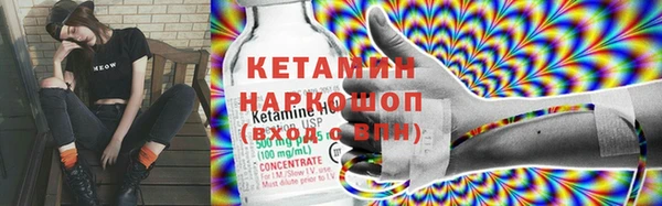 героин Горняк