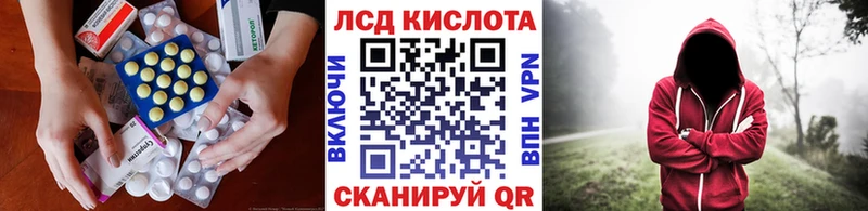 Купить  Кандалакша  Лсд 25 экстази ecstasy 