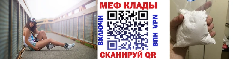 Мефедрон кристаллы  Кандалакша 