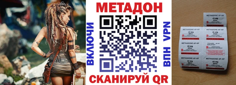 Метадон кристалл  Купить закладки  Кандалакша 