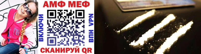 Купить  Кандалакша  МЕТАМФЕТАМИН Methamphetamine 